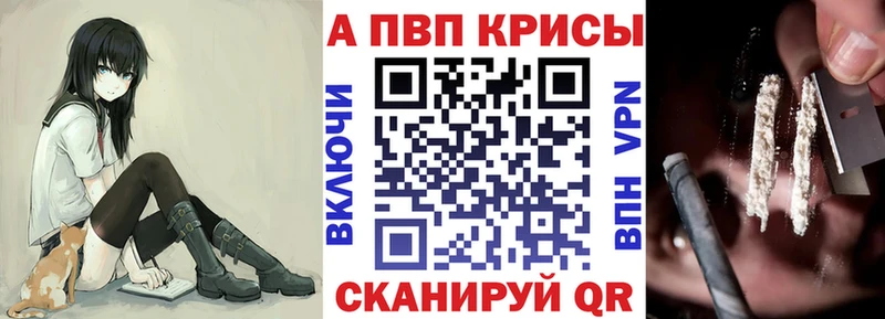 A PVP СК КРИС  наркотики  kraken ссылки  Бабушкин 