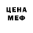 Метадон methadone DOKREZ EZ