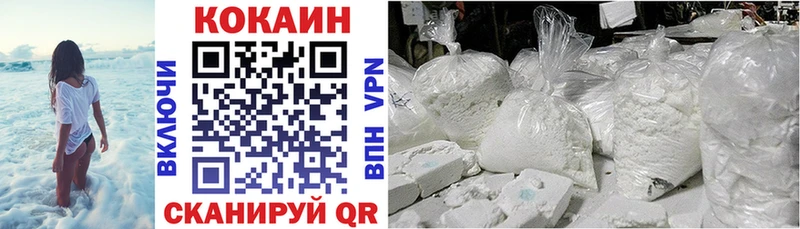 закладки  Бабушкин  Cocaine Columbia 