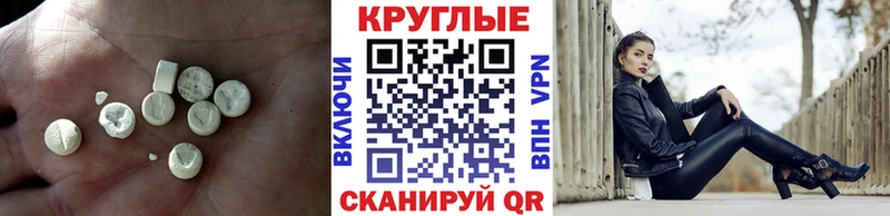ЭКСТАЗИ TESLA  OMG сайт  Бабушкин 