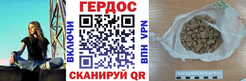 где можно купить наркотик Бабушкин Героин афганец