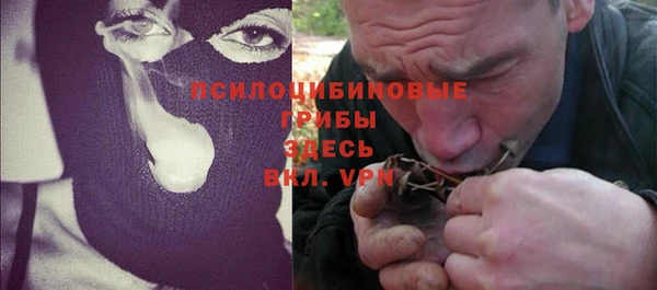 гашишное масло Наволоки