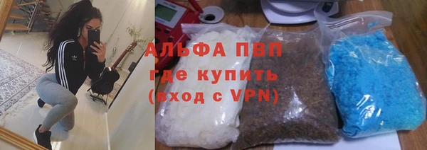 таблы Навашино