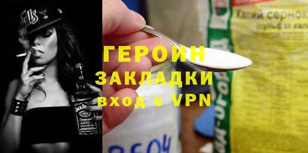 таблы Навашино