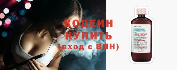 таблы Навашино