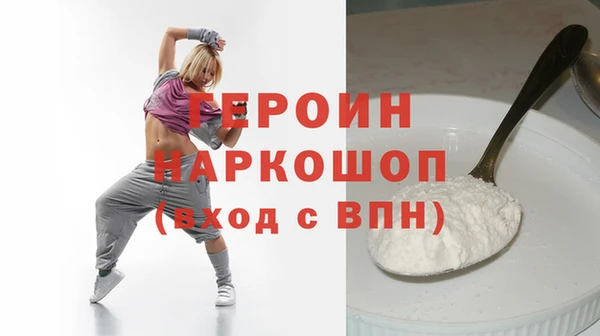 таблы Навашино