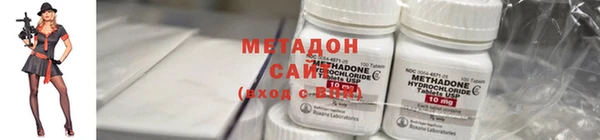 MDMA Заволжье