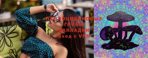 таблы Навашино
