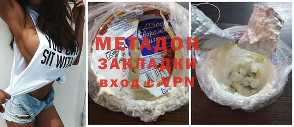 гашишное масло Наволоки