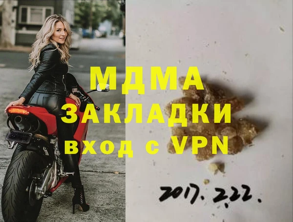 таблы Навашино
