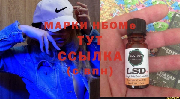 гашишное масло Наволоки