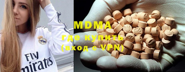 дистиллят марихуана Иноземцево