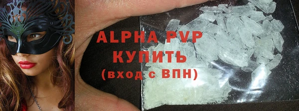 MDMA Заволжье