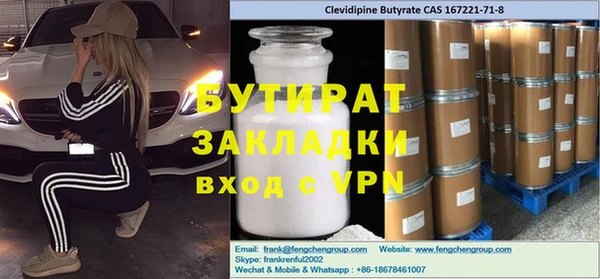 экстази Александровское