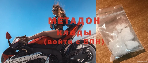 таблы Навашино