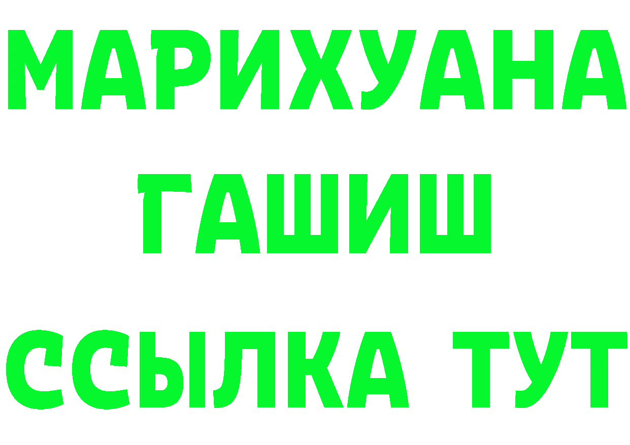 Cannafood конопля ТОР даркнет ОМГ ОМГ Бабушкин