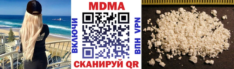 MDMA crystal  цена   Бабушкин 