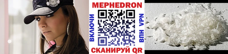 МЕФ мука Бабушкин