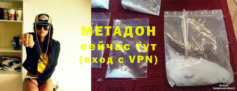 darknet какой сайт  Бабушкин  Метадон methadone  где можно купить  