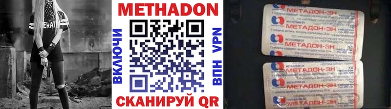 Метадон белоснежный  Бабушкин 