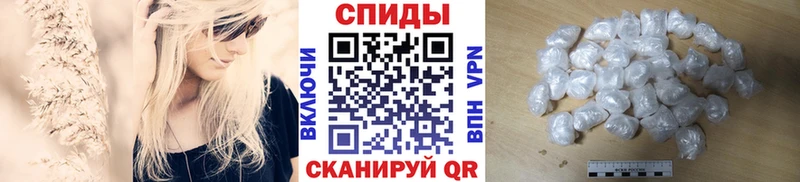 Первитин винт  нарко площадка формула  Бабушкин  купить закладку 