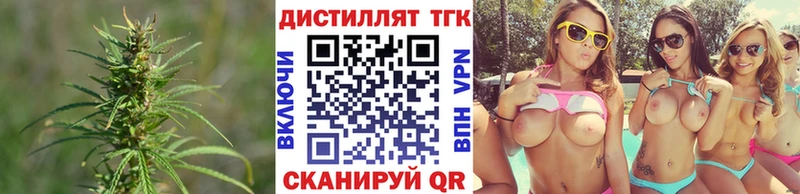 Дистиллят ТГК жижа  что такое наркотик  Бабушкин 