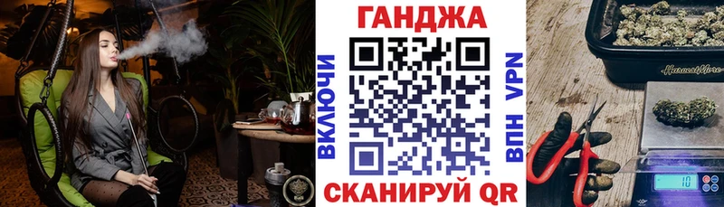 Шишки марихуана конопля  shop состав  Бабушкин 